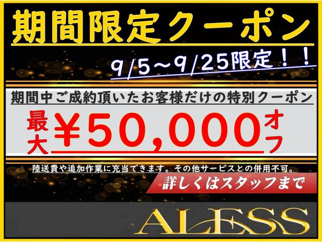 セルシオ Ｂ仕様　ｅＲバージョン　黒革シート　サンルーフ　ＲＳＲ車高調　フルエアロ　１９インチ（4枚目）