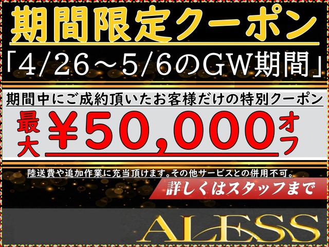 ソブリン　後席セパレート４人乗　純正リアフリップダウンモニター　本革シート　神風車高調　ＷＯＲＫランベック１９インチ(4枚目)