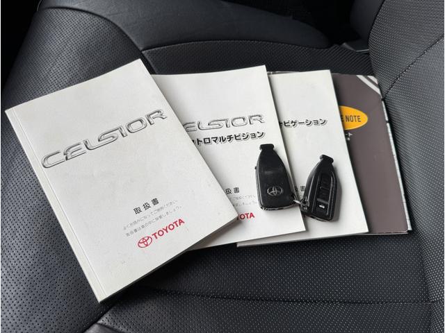 セルシオ Ｃ仕様　インテリアセレクション　黒革シート　サンルーフ　車高調変更公認済　新品ホイール　新品タイヤ　エアロ（70枚目）