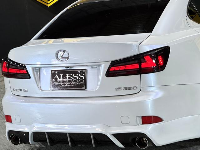 ＩＳ ＩＳ２５０　バージョンＩ　エアサス公認済　ハーフレザーシート　現行ルックスピンドルグリルキット　３眼ＬＥＤヘッド　ＬＥＤファイバーテール　ＷＯＲＫエモーション１９インチ　社外リアマフラー（28枚目）
