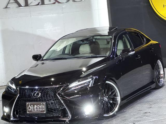 ＩＳ ＩＳ２５０　バージョンＬ　後期モデル　マクレビ　革シート　サンルーフ　現行ルックスピンドルグリルキット　フルエアロ　マルチフォルケッタ２０インチホイール　新品車高調　Ｂｌｕｅｔｏｏｔｈオーディオ対応　バックカメラ　社外マフラー（20枚目）