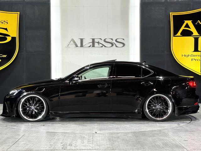 ＩＳ ＩＳ２５０　バージョンＬ　後期モデル　マクレビ　革シート　サンルーフ　現行ルックスピンドルグリルキット　フルエアロ　マルチフォルケッタ２０インチホイール　新品車高調　Ｂｌｕｅｔｏｏｔｈオーディオ対応　バックカメラ　社外マフラー（23枚目）