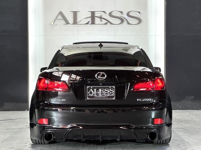 ＩＳ ＩＳ２５０　バージョンＬ　後期モデル　マクレビ　革シート　サンルーフ　現行ルックスピンドルグリルキット　フルエアロ　マルチフォルケッタ２０インチホイール　新品車高調　Ｂｌｕｅｔｏｏｔｈオーディオ対応　バックカメラ　社外マフラー（26枚目）