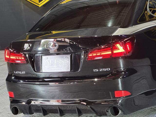 ＩＳ ＩＳ２５０　バージョンＬ　後期モデル　マクレビ　革シート　サンルーフ　現行ルックスピンドルグリルキット　フルエアロ　マルチフォルケッタ２０インチホイール　新品車高調　Ｂｌｕｅｔｏｏｔｈオーディオ対応　バックカメラ　社外マフラー（29枚目）