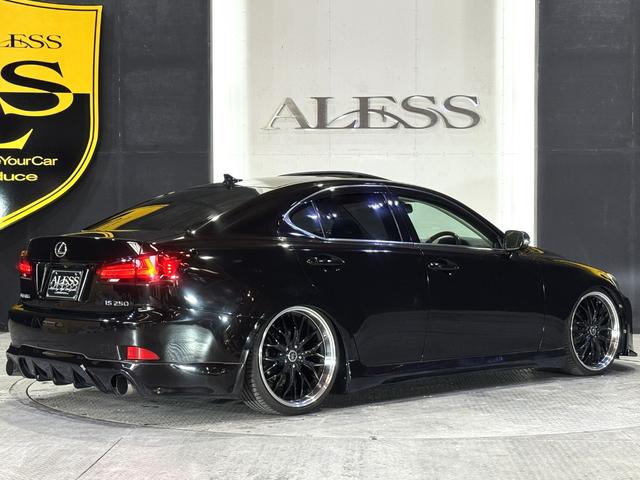 ＩＳ ＩＳ２５０　バージョンＬ　後期モデル　マクレビ　革シート　サンルーフ　現行ルックスピンドルグリルキット　フルエアロ　マルチフォルケッタ２０インチホイール　新品車高調　Ｂｌｕｅｔｏｏｔｈオーディオ対応　バックカメラ　社外マフラー（32枚目）