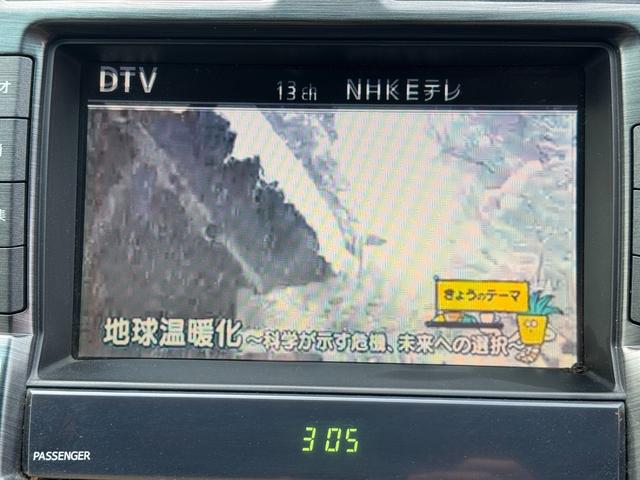 クラウン 2.5アスリート ナビパッケージ 200系 黒革シート 新品車高調 新品タイヤ 新品ALESSオリジナルカラー19インチホイール Bluetoothオーディオ対応 スマートキープッシュスタート バックカメラ ETC(49枚目)