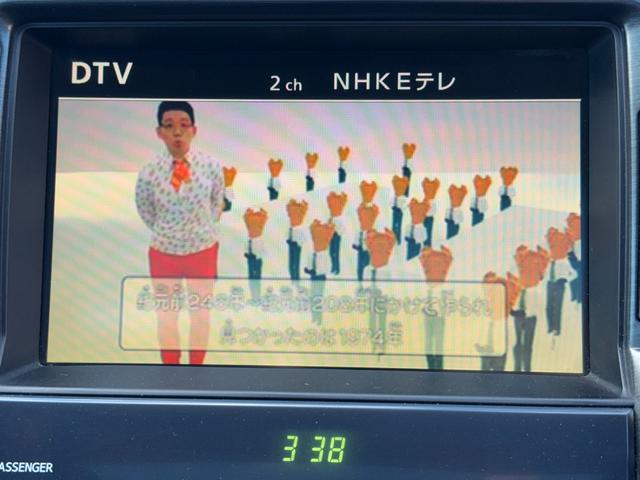 クラウン アスリート　２００系後期モデル　黒革シートサンルーフ　Ｂｌｕｅｔｏｏｔｈオーディオ対応　レギュラーガソリン　ＡＩＭＧＡＩＮフルエアロ　カールソン２０インチ　ＡＩＭＧＡＩＮマフラー　コンビステアリング　ＲＳＲ車高調（47枚目）