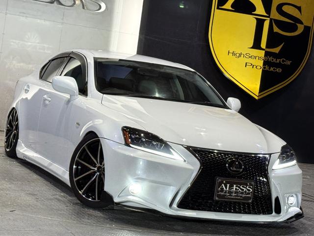 ＩＳ ＩＳ２５０　バージョンＬ　アイボリーレザーシート　スピンドルグリルキット　３眼ＬＥＤヘッドライト　ＬＥＤファイバーテール　シーケンシャルウィンカー　新品車高調　１８インチホイール　プッシュスタート　シートヒーター＆クーラー（2枚目）