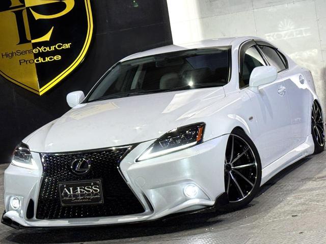 ＩＳ ＩＳ２５０　バージョンＬ　アイボリーレザーシート　スピンドルグリルキット　３眼ＬＥＤヘッドライト　ＬＥＤファイバーテール　シーケンシャルウィンカー　新品車高調　１８インチホイール　プッシュスタート　シートヒーター＆クーラー（18枚目）