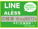 Ｃタイプ　Ｆパッケージ　後期　黒革シート　サンルーフ　エアサスコントローラー　ＷＯＲＫシュバート　２０インチ(7枚目)