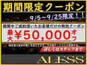 セルシオ Ｂ仕様　ｅＲバージョン　黒革シート　サンルーフ　ＲＳＲ車高調　フルエアロ　１９インチ（4枚目）