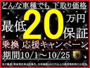 クラウン アスリート　後期モデル　ＷＯＲＫランベック１９インチ　フルタップ車高調（4枚目）