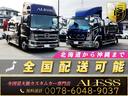 ★全国陸送ご納車どこでもお任せ下さい!格安にてご納車致します★忙しくご来店いただけないお客様は書類だけでのご購入も可能です★ご質問お待ちしております★カスタムドレスアップカー専門店★アレス★