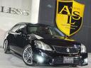 クラウン ２．５アスリート　アニバーサリーエディション　後期モデル　黒革シート　ネジ式車高調　シャレン１９インチホイール　Ｂｌｕｅｔｏｏｔｈ対応　レギュラーガソリン車　イージークローズドア　シートヒーター＆クーラー（2枚目）