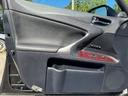 ＩＳ２５０　バージョンＬ　黒革シート　スピンドルグリルエアロ　ブリッツフルタップ調整式車高調　レアマイスター２０インチホイ－ル　３眼ＬＥＤヘッドライト　ＬＥＤテール　フルエアロ　シートヒーター＆クーラー（71枚目）