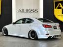 ★LEXUS IS250バージョンS★ブルーイッシュホワイトパール★現行ルックスピンドルグリルキット★フルエアロ★