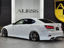★LEXUS IS250 後期モデル★バージョンL★アイボリーレザーシート★Bluetoothオーディオ対応★バックカメラ★スマートキーx2本★プッシュスタート★パワーシート