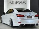 ＩＳ２５０　バージョンＩ　エアサス公認済　ハーフレザーシート　現行ルックスピンドルグリルキット　３眼ＬＥＤヘッド　ＬＥＤファイバーテール　ＷＯＲＫエモーション１９インチ　社外リアマフラー（24枚目）