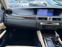 ＧＳ４５０ｈ　Ｉパッケージ　本革シート　サンルーフ　新品車高調　新品タイヤ　新品２０インチホイール　後期ルックエアロバンパー　Ｂｌｕｅｔｏｏｔｈオーディオ対応　バックモニター　シートヒーター＆エアコン（41枚目）