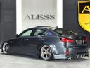 ★LEXUS IS250 バージョンL★希少な4WDモデル★黒革シート★サンルーフ★スマートキー★プッシュスタート★パワーシート★シートヒーター★シートエアコン★バックカメラ★