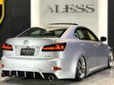 ＩＳ２５０　バージョンＬ　サンルーフ　アイボリーレザーシート　現行ルックスピンドルグリルキット　新品車高調　新品タイヤ　新品ＡＬＥＳＳオリジナルカラーホイール　３眼ＬＥＤヘッド　ＬＥＤファイバーテール　フルエアロ（33枚目）