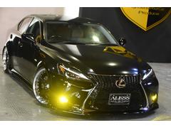 ★ＬＥＸＵＳ　ＩＳ２５０　★ＨＤＤマルチナビ★バックカメラ★スマートキー★プッシュスタート★シートカバー★ 3