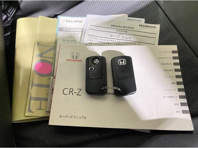 ＣＲ－Ｚ α　レイズ　ボルクレーシングＴＥ３７　１８インチアルミホイール　ＴＥＩＮ車高調　社外マフラー　運転席スパルコシート　ＳＤナビＢｌｕｅｔｏｏｔｈ対応　コムテックカーレーダー　サブウーファー（31枚目）