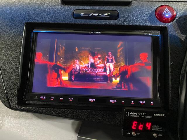 ＣＲ－Ｚ α　レイズ　ボルクレーシングＴＥ３７　１８インチアルミホイール　ＴＥＩＮ車高調　社外マフラー　運転席スパルコシート　ＳＤナビＢｌｕｅｔｏｏｔｈ対応　コムテックカーレーダー　サブウーファー（66枚目）