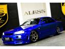 NISSAN SKYLINE