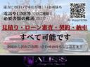 ☆ご来店が難しいお客様も、ご安心ください!☆