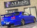 ２５ＧＴ　ＧＴ－Ｒエンジン載替公認済　５速マニュアル載替公認済み　ベイサイドブルー全塗装　新品エアロ　車高調　新品１８アルミホイール　砲弾マフラー　ＧＴ－Ｖビッグキャリパー移設　新品スリットローター（50枚目）