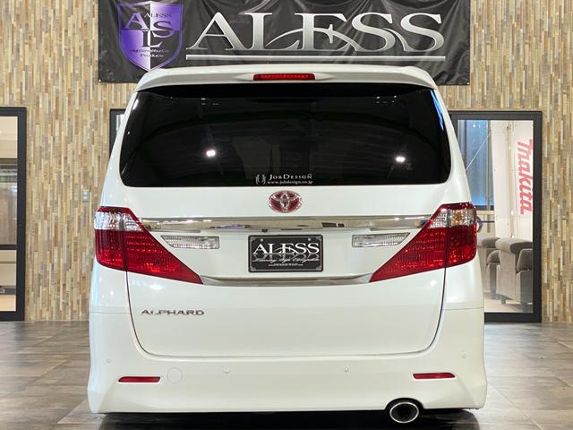 アルファード 240S プライムセレクションII エアサス WORK20インチアルミホイール J-LINEアクスル 玄武RCジョイント クスコ補強バー アルパインHDDナビ アルパインフリップダウンモニター パワスラ パワーバックドア(10枚目)