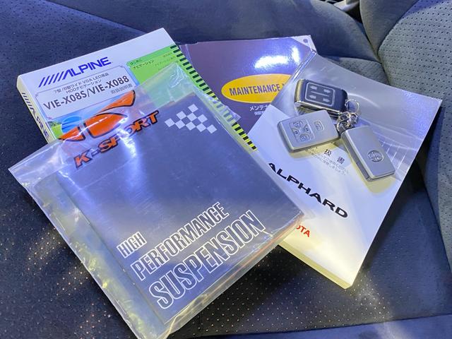 アルファード 240S プライムセレクションII エアサス WORK20インチアルミホイール J-LINEアクスル 玄武RCジョイント クスコ補強バー アルパインHDDナビ アルパインフリップダウンモニター パワスラ パワーバックドア(68枚目)