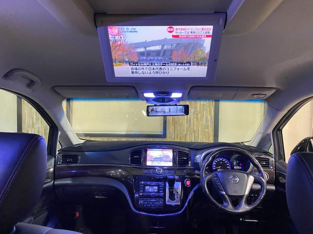 エルグランド ３５０ハイウェイスター　エアサス取付車　修復歴無　エイムゲインフルエアロ　エイムゲインＧＩＩＭ２０インチアルミホイール　　ボルドワールドエアサス公認済み　Ｂｌｕｅｔｏｏｔｈ対応　ＨＤＤナビ　ドラレコ付きデジタルインナーミラー（22枚目）