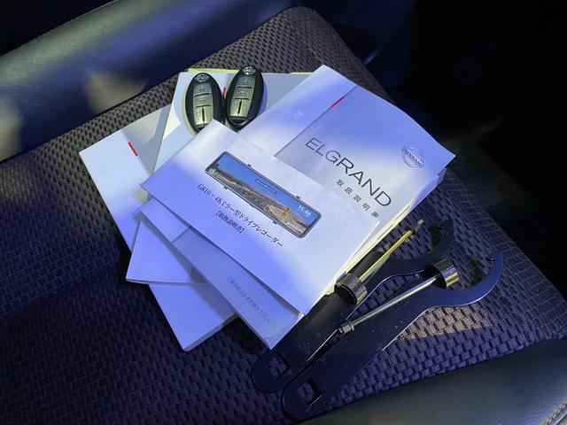 エルグランド ３５０ハイウェイスター　エアサス取付車　修復歴無　エイムゲインフルエアロ　エイムゲインＧＩＩＭ２０インチアルミホイール　　ボルドワールドエアサス公認済み　Ｂｌｕｅｔｏｏｔｈ対応　ＨＤＤナビ　ドラレコ付きデジタルインナーミラー（77枚目）