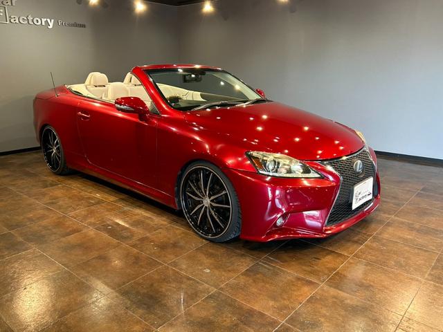 ＩＳ ＩＳ３５０Ｃ　電動オープン　クルーズコントロール　パドルシフト前席パワーシート＆シートヒーター　純正ナビ　Ｂカメラ　地デジ　ＢＴ　スマートキー　ビルトインＥＴＣ　革巻きＨ　ステアリングリモコン（4枚目）