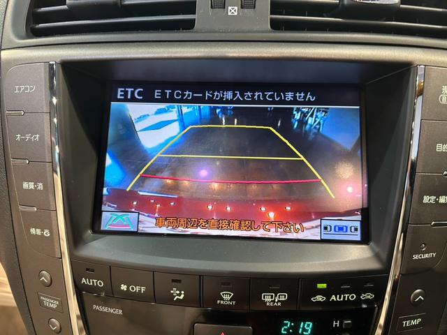 ＩＳ ＩＳ３５０Ｃ　電動オープン　クルーズコントロール　パドルシフト前席パワーシート＆シートヒーター　純正ナビ　Ｂカメラ　地デジ　ＢＴ　スマートキー　ビルトインＥＴＣ　革巻きＨ　ステアリングリモコン（18枚目）