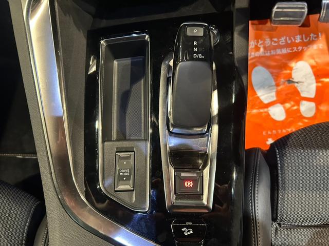 ３００８ ＧＴハイブリッド４　サンルーフ・アクティブクルーズコントロール／ＵＳＢ／Ｂｌｕｅｔｏｏｔｈ／ＡｐｐｌｅＣａｒＰｌａｙ／全方位カメラ／ハーフレザーシート／シートヒーター／社外前後ドライブレコーダー（23枚目）