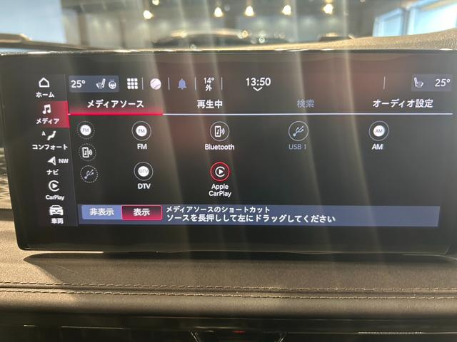 トナーレ プラグインハイブリッドQ4 ヴェローチェ 純正ナビ Bカメラ 全方位カメラ 黒革シート シートヒータークーラー アダプティブクルーズコントロール 衝突軽減ブレーキ レーンキープアシスト 前後ドラレコ ETC(44枚目)