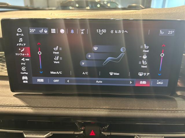 トナーレ プラグインハイブリッドQ4 ヴェローチェ 純正ナビ Bカメラ 全方位カメラ 黒革シート シートヒータークーラー アダプティブクルーズコントロール 衝突軽減ブレーキ レーンキープアシスト 前後ドラレコ ETC(45枚目)