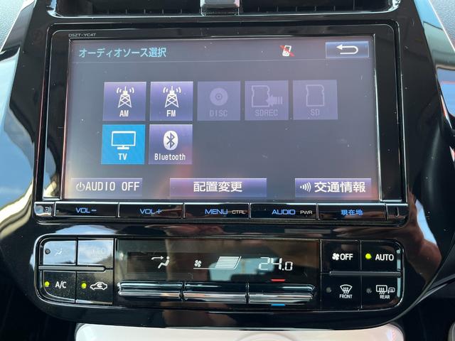 プリウス Ａ　純正ナビ・　地デジＴＶ・Ｂカメラ　・Ｂｌｕｅｔｏｏｔｈ対応　・　ＥＴＣ・ＬＥＤヘッドライト・　スマートキー・　プッシュスタート・ヘッドアップディスプレイ・　クルーズコントロール（15枚目）