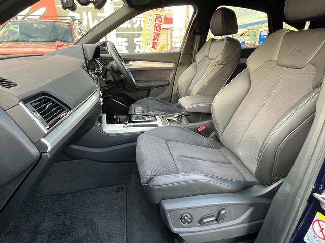 Q5スポーツバック 40TDIクワトロ Sライン・ディーゼルターボ・4WD ワンオ-ナ‐車・全方位カメラ・マトリックスLEDライト・ブラックスタイリング・シートヒーター・クリアランスソナー・純正19インチアルミ・電動リアゲート(34枚目)