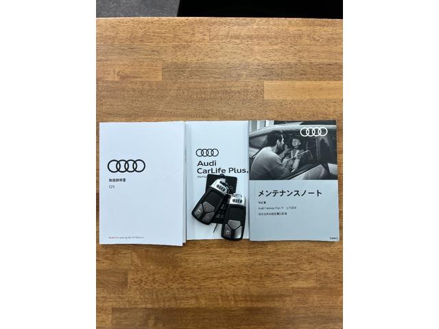 Q5スポーツバック 40TDIクワトロ Sライン・ディーゼルターボ・4WD ワンオ-ナ‐車・全方位カメラ・マトリックスLEDライト・ブラックスタイリング・シートヒーター・クリアランスソナー・純正19インチアルミ・電動リアゲート(43枚目)