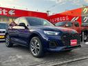 Q5スポーツバック 40TDIクワトロ Sライン・ディーゼルターボ・4WD ワンオ-ナ‐車・全方位カメラ・マトリックスLEDライト・ブラックスタイリング・シートヒーター・クリアランスソナー・純正19インチアルミ・電動リアゲート(4枚目)