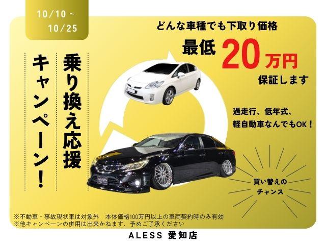 クラウンGRS180/182/184/200 フルタップ式 車高調ZXSPEED Z.S.S.