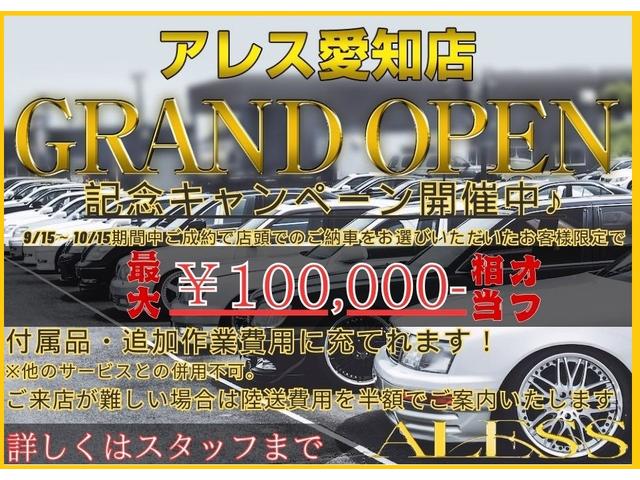 クラウン アスリート　プレミアム５０ｔｈエディション　１８アスリート　５０ｔｈアニバーサリーエディション　本革シート　サンルーフ　ＫＡＺ－ＳＵＳ４独電子リモコンエアサスキット　ＷＯＲＫシュバートＳＣ３　１９インチホイール　ストレートマフラー（4枚目）