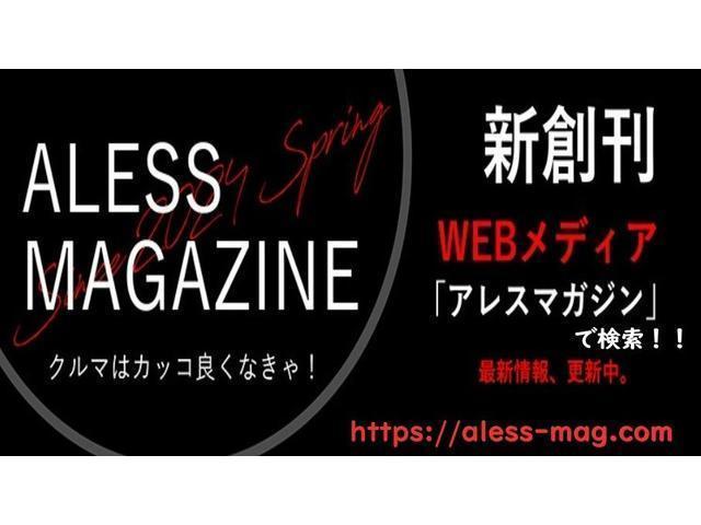 マークＸ ２５０Ｇ　Ｓパッケージリラックスセレクション　ＲＯＺＥＬエアロキット　ＮＥＷフォグ仕様　ＡＬＥＳＳメッキホイール　黒革シート　フルタップ車高調　メーカー純正マルチナビ　Ｂｌｕｅｔｏｏｔｈオーディオ　フロントシートヒーター（8枚目）