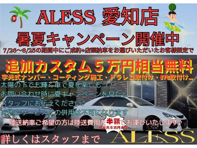 マークＸ ２５０Ｇ　リラックスセレクション・ブラックリミテッド　黒革パワーシート　ＤＡＭＤエアロ　新品車高調　新品シュタイナー１９インチ　アルパイン８型ＨＤＤナビ　Ｂｌｕｅｔｏｏｔｈオーディオ　コンビハンドル　ＥＴＣ（4枚目）