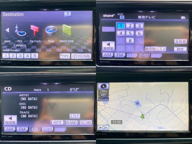 カムリ ハイブリッド　Ｇパッケージ　スピンドルバンパー　ＬＥＤ３眼ヘッドライト　フルタップ車高調　新品アレスメッキ１９インチホイール　サイド・リアハーフエアロ　ＳＤナビ　ルームミラー型ドライブレコーダー（23枚目）