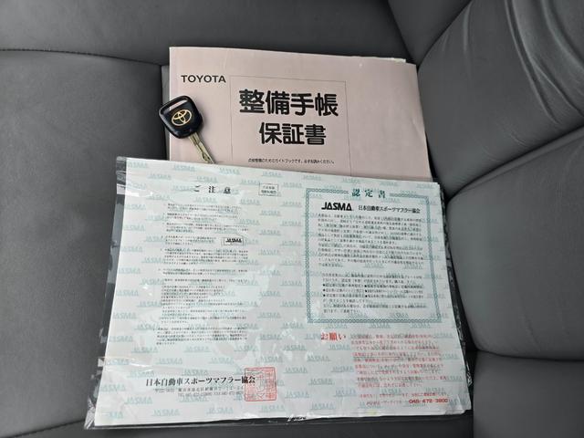 セルシオ C仕様 前期最終型 走行距離1万6千キロ ワンオーナー 当時物シュティッヒディッシュ17インチ 純正サンルーフ 純正グレー革シート 純正オプションエアロスポイラー FIELD製サスコン ガナドールマフラー(45枚目)